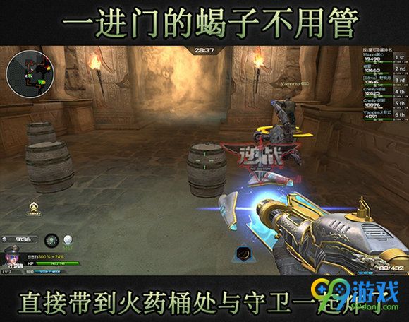 逆战艳后的诱惑版速刷法老王归来关卡路线推荐