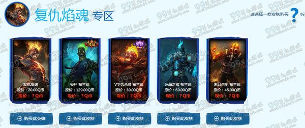 LOL阿卡丽的神秘商店2016活动地址 1折皮肤英雄一览