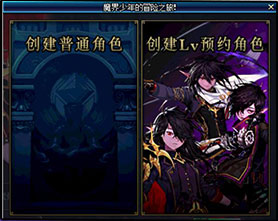 DNF魔界少年的冒险之旅活动网址 传说材料随等级送