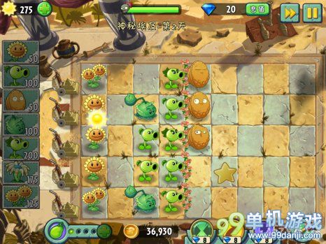 植物大战僵尸2神秘埃及第2关二星图文攻略
