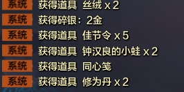 天涯明月刀荷花灯帮蓝婷婷画画位置在哪?荷花灯坐标