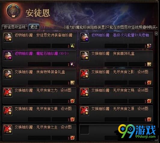 dnf减负什么时候出 dnf团本减负内容一览