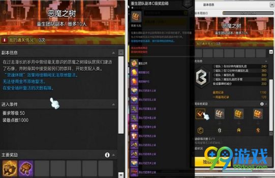 冒险岛2不灭套怎么得 冒险岛2不灭套在哪掉落
