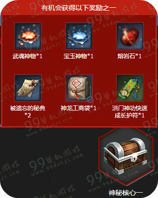 剑灵绝对邪恶理论活动地址 新副本每日通关领奖励
