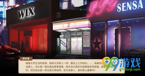 中国式家长话事人怎么学 中国式家长话事人什么意思