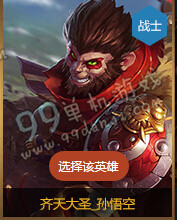 LOL传承无极之道三段奖励18款30天期限英雄全展示