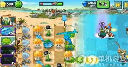 植物大战僵尸2巨浪沙滩第19天过关图文攻略