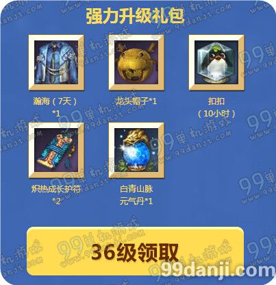 剑灵愚人节乐翻天活动地址 登管家领时装礼包