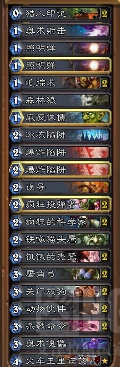 炉石传说返璞归真的奥秘流T7猎人卡组分享