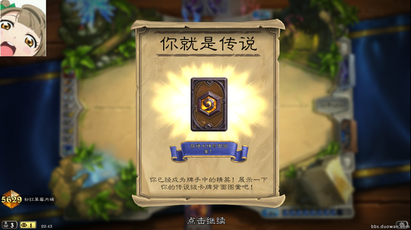 炉石传说平民术士玩家冲传说心得攻略