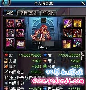 dnf86版阿修罗刷图加点 DNF86版本阿修罗刷图加点技能讲解