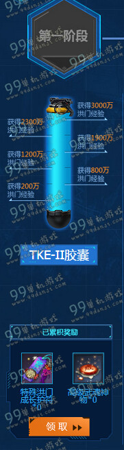 剑灵时光胶囊怎么领 时光胶囊什么时候领划算推荐