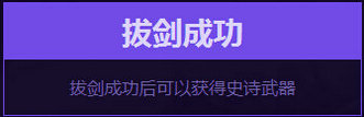 DNF勇者史诗之剑活动地址 活动奖励汇总