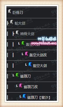 怪物猎人ol大剑外观展示 大剑武器外观全图鉴