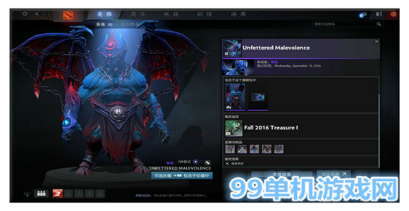 dota2 2016秋季勇士令状秋季珍藏2上线