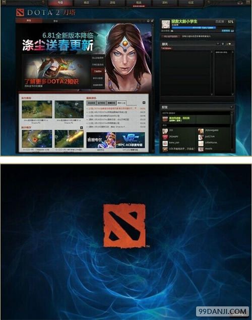 dota2启动项命令设置改载入画面、去片头、稳定帧数