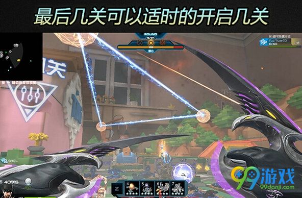 逆战风车小镇普通难度通关流程打法教学 风车小镇怎么打
