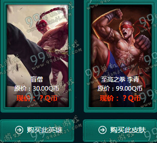 LOL11月阿卡丽的神秘商店活动地址与详情 折扣皮肤英雄全览