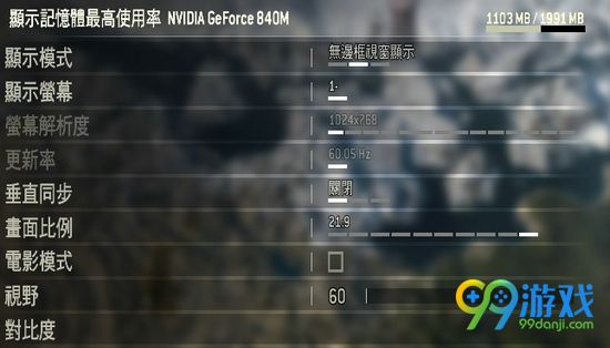 荣耀战魂FPS低怎么办 荣耀战魂FPS低解决方法一览