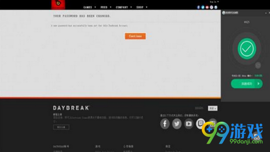 H1Z1密码错误怎么办 H1Z1密码错误解决方法图文一览