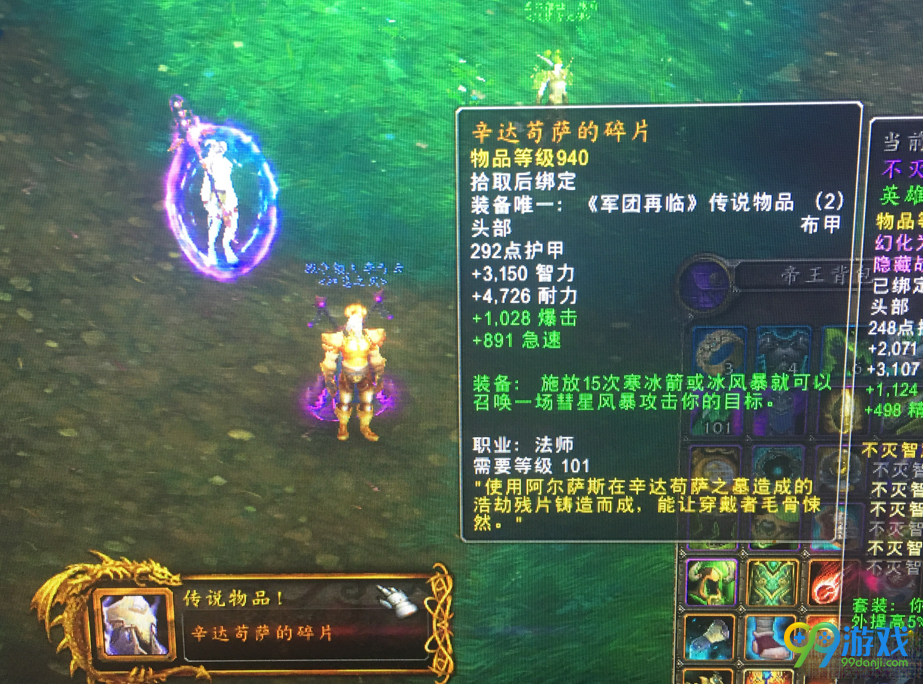 魔兽世界7.25集合石怎么不能用 WOW集合石什么时候可以用