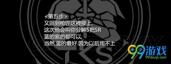 命运2金枪MIDA怎么获得 命运2金枪MIDA获得方法分享