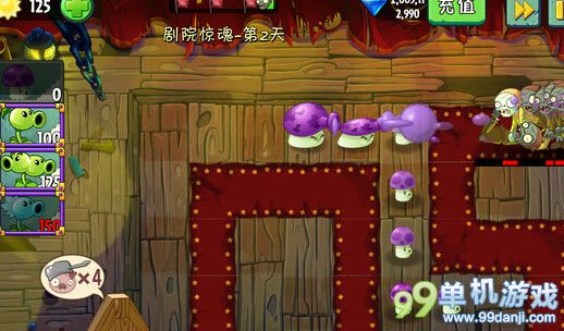 植物大战僵尸2中文版黑暗时代剧院惊魂第2关图文攻略