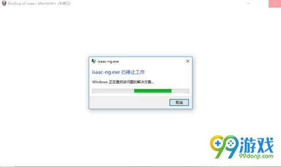 以撒的结合胎衣停止工作怎么办 停止工作应对方法一览