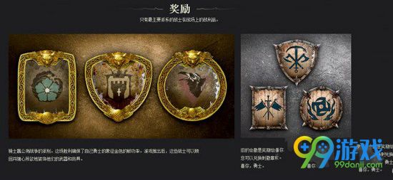 荣耀战魂参与测试奖励是什么 测试奖励图文一览