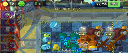 植物大战僵尸2中文版疯狂博士第3天打法图文攻略