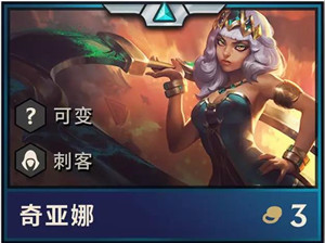 云顶之弈S2元素崛起全英雄技能属性 云顶之弈第二赛季全英雄介绍
