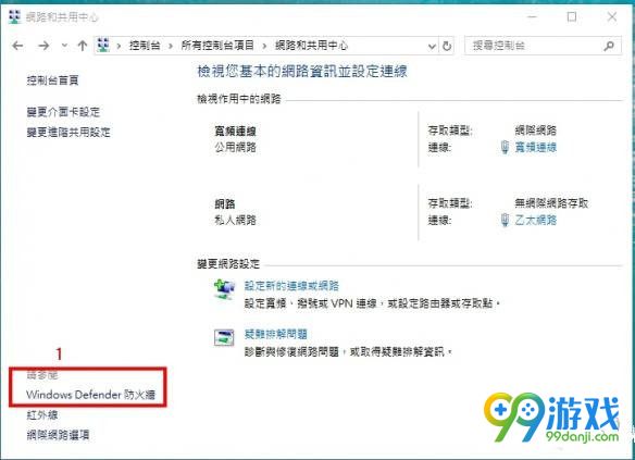 使命召唤15黑色行动4NAT怎么用 使命召唤15黑色行动4NAT使用攻略