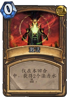 炉石传说外服天梯第95名的机械德鲁伊卡组心得攻略