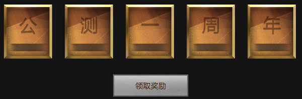 lol网吧特权公测1周年活动网址 每日2场送永久皮肤