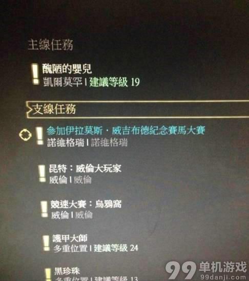 巫师3用赛马比赛无限刷经验方法指引介绍