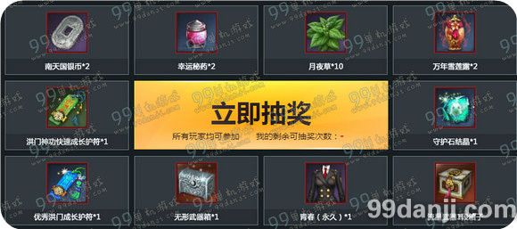 剑灵愚人节乐翻天活动地址 登管家领时装礼包
