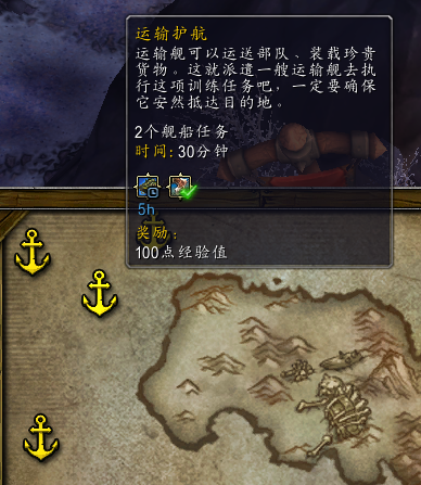 魔兽世界6.2要塞海军史诗箱子任务做法攻略