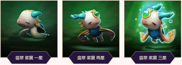 lol第三系列小小英雄桨翼介绍