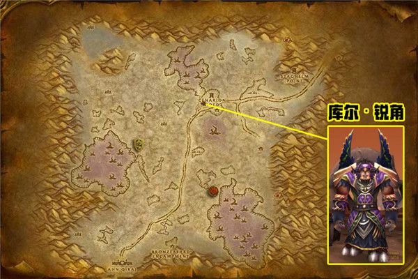 魔兽世界怀旧服施法材料商人位置