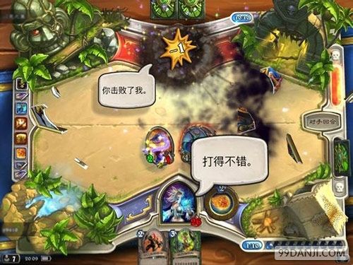 炉石传说 法师冰枪超级速攻卡组 冰法攻略