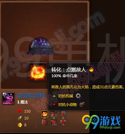 魔兽世界7.0变异软泥怪怎么得 宠物变异软泥怪获得流程