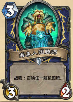 炉石传说深渊魔物怎么样 深渊魔物怎么出牌攻略