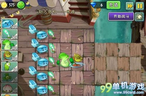 植物大战僵尸2中文版巨人危机困难模式攻略