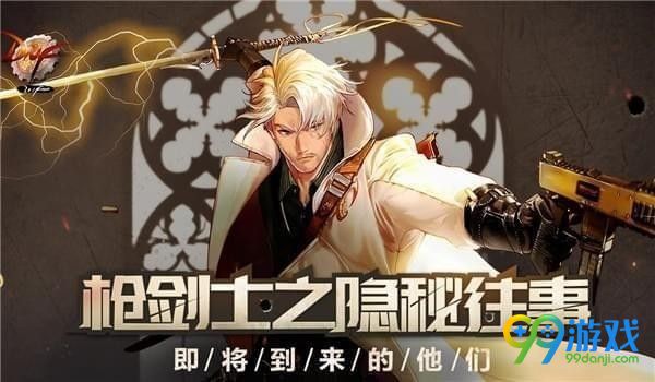 dnf蕴含回忆的怀表属性怎么样 dnf蕴含回忆的怀表属性一览