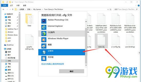 逃生2黑屏怎么办 逃生2黑屏解决方法一览
