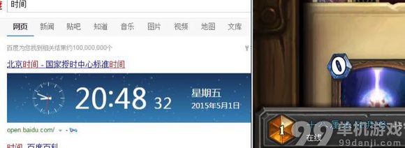 炉石传说5月天梯12小时极速冲传说的德鲁伊卡组