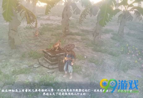 河洛群侠传葡萄酒怎么得 河洛群侠传葡萄酒在哪