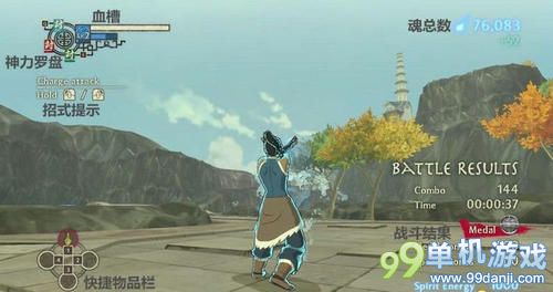 降世神通科拉传奇怎么玩？游戏界面介绍