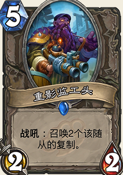 炉石传说龙争虎斗加基森扩展包新卡合集 有哪些新卡
