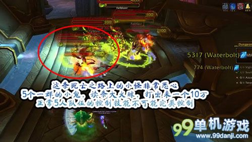 魔兽世界6.0五人副本奥金顿详细图文攻略